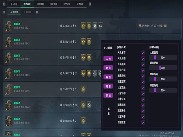 白虎大师269build352